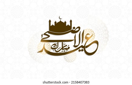 Brown Arabic Calligraphy Of Eid-Ul-Adha Mubarak With Silhouette Mosque And Mandala Pattern On White Background.