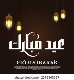 brown background of eid mubarak festival