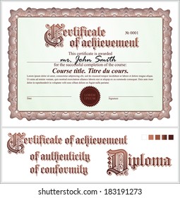 Brown certificate. Template. Horizontal. Additional design elements.