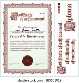 Brown certificate. Template. Vertical. Additional design elements.