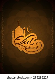 Brown color religious Eid Mubarak background design.