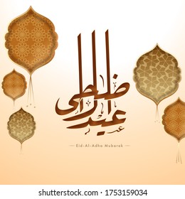 Brown Eid-Al-Adha Mubarak Calligraphy with Paper Cut Vintage Shape and Various Islamic Pattern on Glossy Peach Background.
