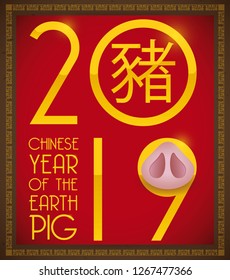Brown frame with red paper with snout and piggy thematic for the upcoming Chinese Year of the Earth Pig (written in Chinese calligraphy) in 2019.