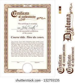 Brown & gold certificate template. Vertical. Additional design elements.
