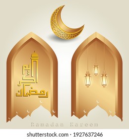 Brown and gold color design for Ramadan Kareem Arabic Calligraphy with mosque silhouette, crescent moon and Islamic lanterns. Ramadan Kareem is a month of fasting for Muslims.