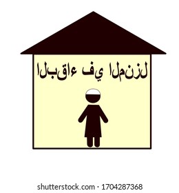 Brown layout house and yellow inside with the people icon and the Arabic text mean ‘stay at home’. covid-19 and coronavirus prevention. Illustration vector.
