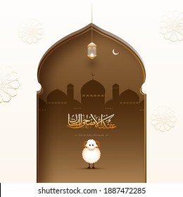 Brown Mosque Door Background with Hanging Illuminated Lantern, Crescent Moon and Cartoon Sheep for Eid-Al-Adha Mubarak Concept,