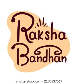 brown raksha bandhan lettering postcard