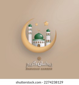 brown ramadan islamic background 3d simple ornament 