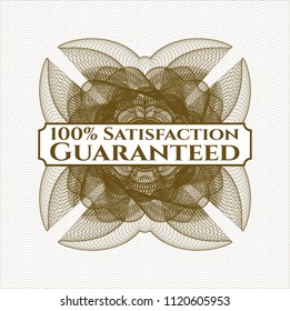 Brown rosette (money style emblem) with text 100% Satisfaction Guaranteed inside