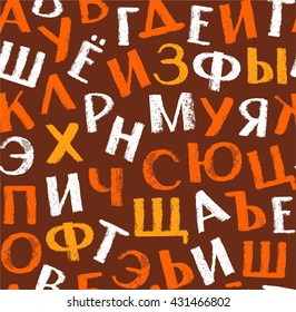 Brown seamless background with colored Russian letters. Vector. The imitation of the texture of crayons and pencils. For the decoration.   