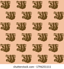 Brown sloth hanging from tree branch with pink background repeat pattern