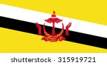 Brunei Darussalam Flag