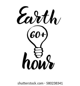 Brush calligraphy, vector hand drawn lettering with lamp for a Earth hour on white background. Message and logo.