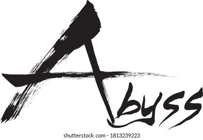 Brush character "Abyss"  handwritten with a brush
