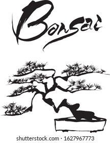 Brush character "Bonsai(miniature tree )" and Japanese text "Bonsai" 