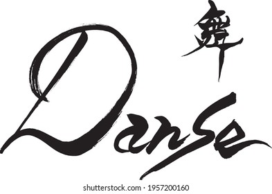 Brush character 