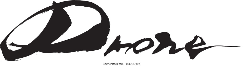 Brush character "Drone"  handwritten with a brush
