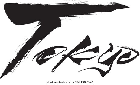 Brush character "TOKYO"  handwritten with a brush