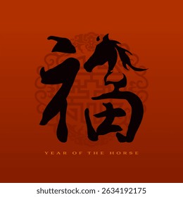 brush chinese calligraphy "fuk" text at the centre means "Luck", with the graphic of a horse silhouette and outline. Year of the horse. Lunar new year traditional asia red background. hand writing.