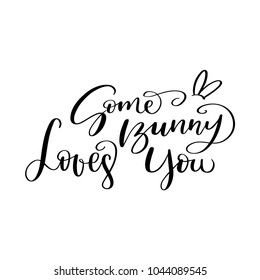 Brush lettering composition of "Some Bunny Loves You". Handwritten calligraphy design. Print for T-shirt, poster, leaflet, greeting cards. Vector illustration