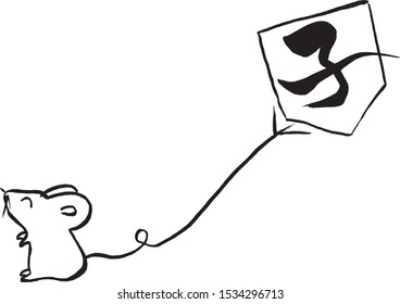 Brush painting ; A mouse is raising a kite which on japanese text "mouse"
