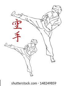 Brush painting style illustration of boy doing karate kick wearing ghee. Included is kanji script for the word karate. Included is reduced size art with heavier lines for small size reproduction.