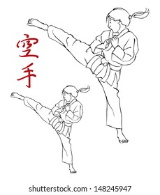 Brush painting style illustration of girl doing karate kick wearing ghee. Included is kanji script for the word karate. Included is reduced size art with heavier lines for small size reproduction. 