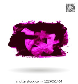 Brush stroke and texture. Grunge vector abstract hand - painted element. Underline and border.