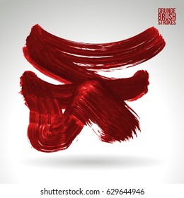 Brush stroke and texture. Grunge vector abstract hand - painted element. Underline and border design.