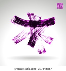 Brush stroke and texture. Vector design.