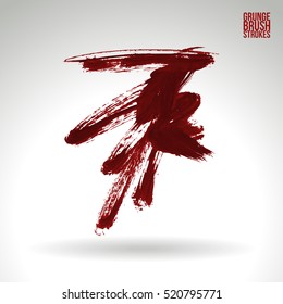 Brush stroke and texture. Vector design. Underline and border.