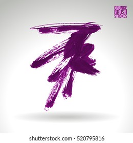 Brush stroke and texture. Vector design. Underline and border.