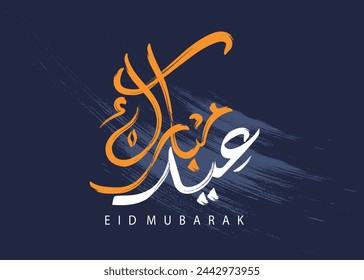 pinceladas Tipografía árabe Eid Mubarak, Caligrafía feliz de Eid. Festival musulmán. pinceladas de pintura de texto urdu para tarjetas de felicitación de Eid, publicación en redes sociales Ilustración vectorial..eps8