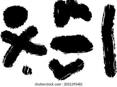 Brush strokes bundle. Vector paintbrush set. Round text boxes and grunge blotches. Splatters design elements. Dirty distress texture banners. Ink painted shapes.Vector black paint, ink brush stroke,