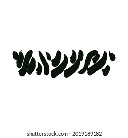 Brush strokes. Design element for banner, poster, packaging, postcard, web design. Hand Drawn vector illustration.
