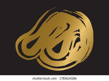Pulsaciones de pincel. Ilustraciones dibujadas a mano. Se puede usar para publicidad, banners, tarjetas, portada de libros, folletos, decoración, afiches, plantillas de cabecera web, etc.