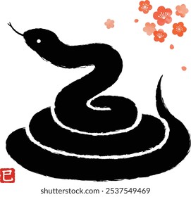 Brush textured coil snake silhouette for New Year's card.
japanease charactor “mi” is zodiac snake