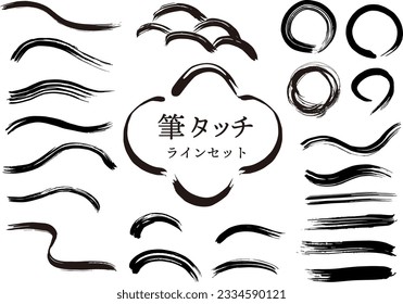 Brush Touch Line Material Set
Translation: Brush Touch Line Set