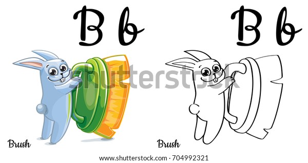 Download Brush Vector Alphabet Letter B Coloring Stock Vector Royalty Free 704992321