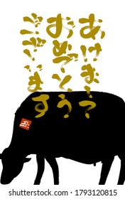 Brush writing of cow silhouette illustration 2021 Ox Year greeting cards -Translation: Happy new year, cow