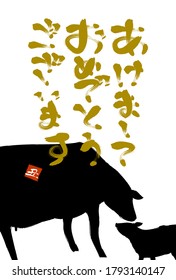 Brush writing of cow silhouette illustration 2021 Ox Year greeting cards -Translation: Happy new year, cow