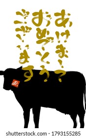 Brush writing of cow silhouette illustration 2021 Ox Year greeting cards -Translation: Happy new year, cow