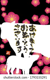 Brush writing of cow silhouette illustration 2021 Ox Year greeting cards -Translation: Happy new year, cow