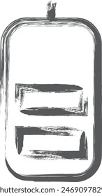 Brush writing mini mini icon battery