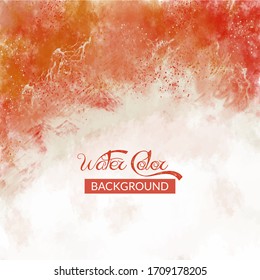 Brushed Painted Abstract Background. Brush stroked painting.