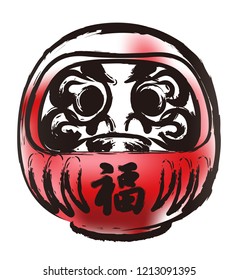 Brushstroke style vector illustration of Dharma, one of the auspicious items for Japanese New Year’s celebrations. (text translation: “fortune”)