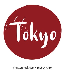Brushstrokes in colours of Japanese national flag. Vector illustration of hand drawn lettering name of city Tokyo for logotype, icon, poster, Independence Day greeting card, print.