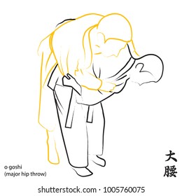 Brushwork Illustration Of O Goshi, A Major Hip Throw, Used In Jujutsu And Judo, With Kanji