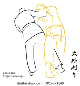 brushwork illustration of O Soto Gari (major outer reap), used in jujutsu and judo, with kanji